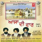Bhai Gurmeil Singh Songs MP3 Download
