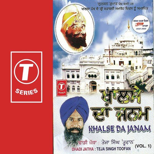 Teja Singh Toofan Songs MP3 Download